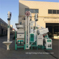 Rice Milling Food Machine mini rice mill plant